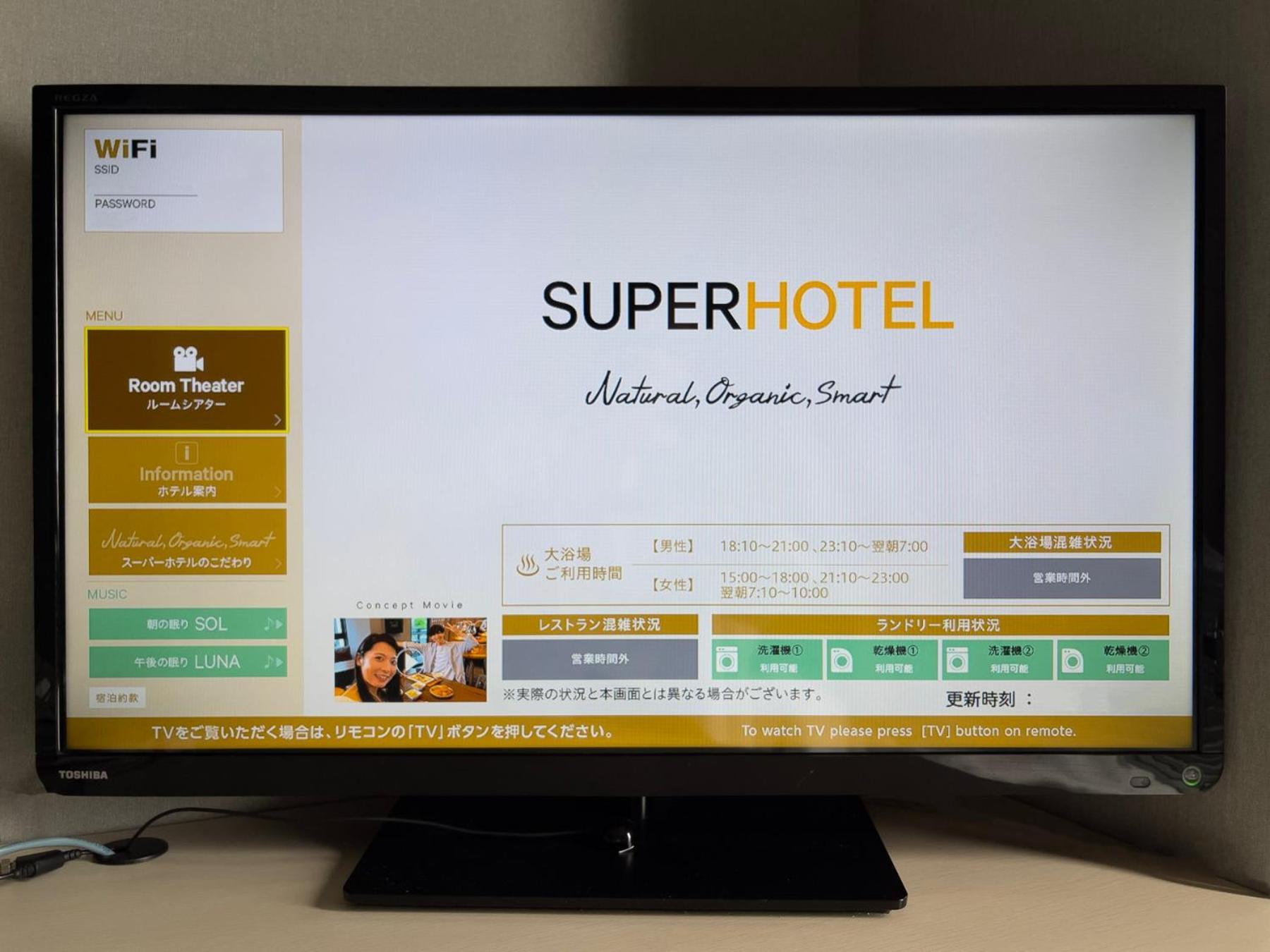 Super Hotel Kofu Showa Inter Экстерьер фото